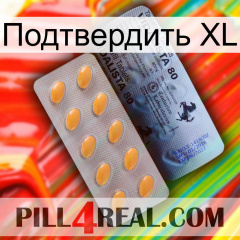 Подтвердить XL 44